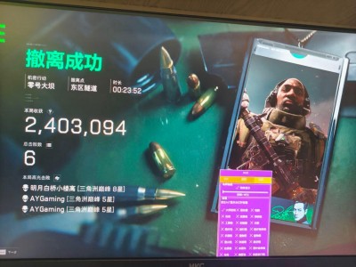 手游三角洲怎么开挂 - 教程详解｜风险提示